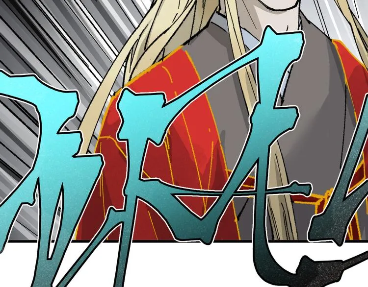 第129话 威震西方 第172页