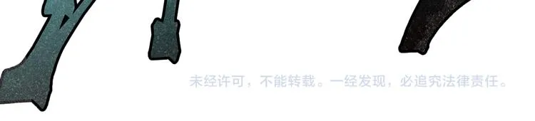 第129话 威震西方 第173页