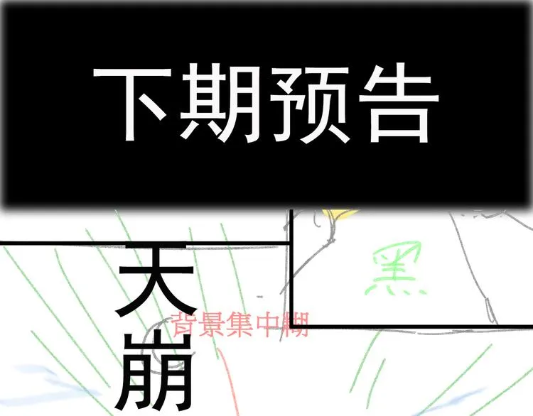 第129话 威震西方 第174页