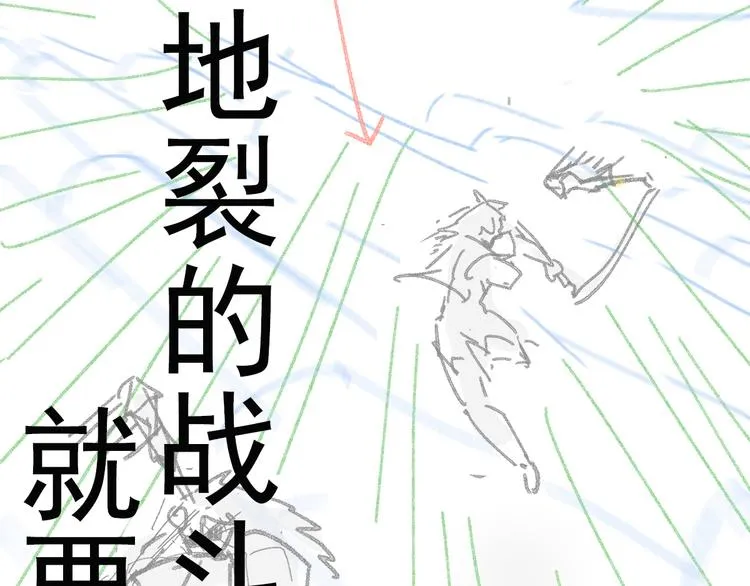 第129话 威震西方 第175页