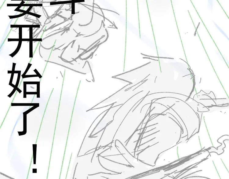 第129话 威震西方 第176页