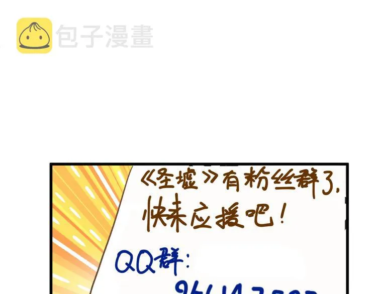 第129话 威震西方 第180页