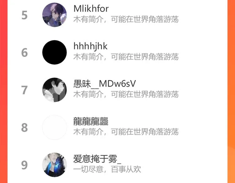 第129话 威震西方 第184页