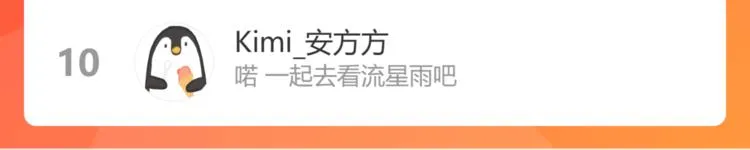 第129话 威震西方 第185页