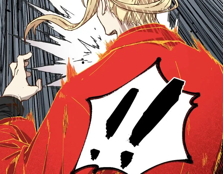 第130话 楚风激战金乌王 第12页