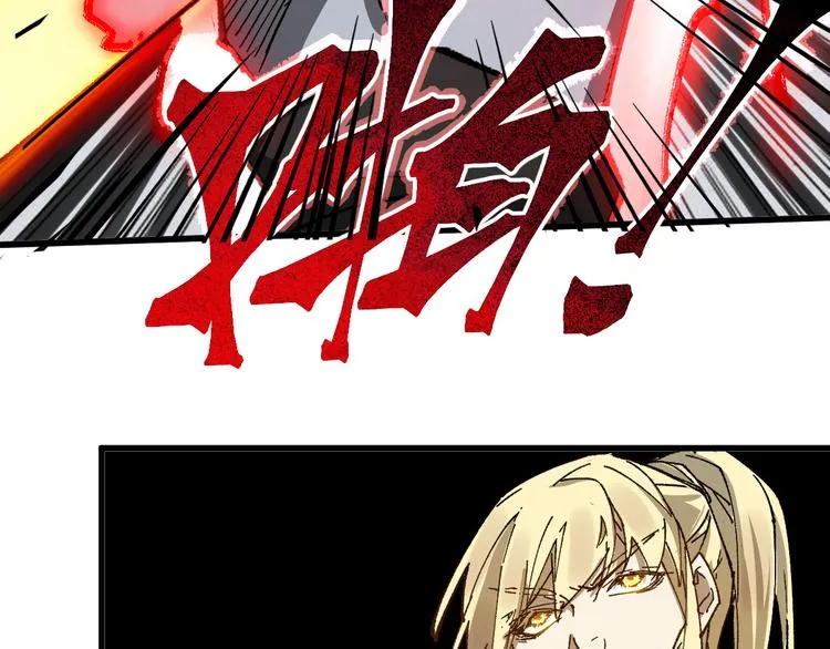 第130话 楚风激战金乌王 第20页