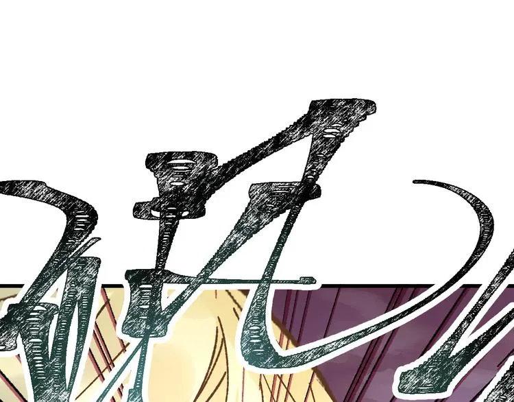 第130话 楚风激战金乌王 第69页
