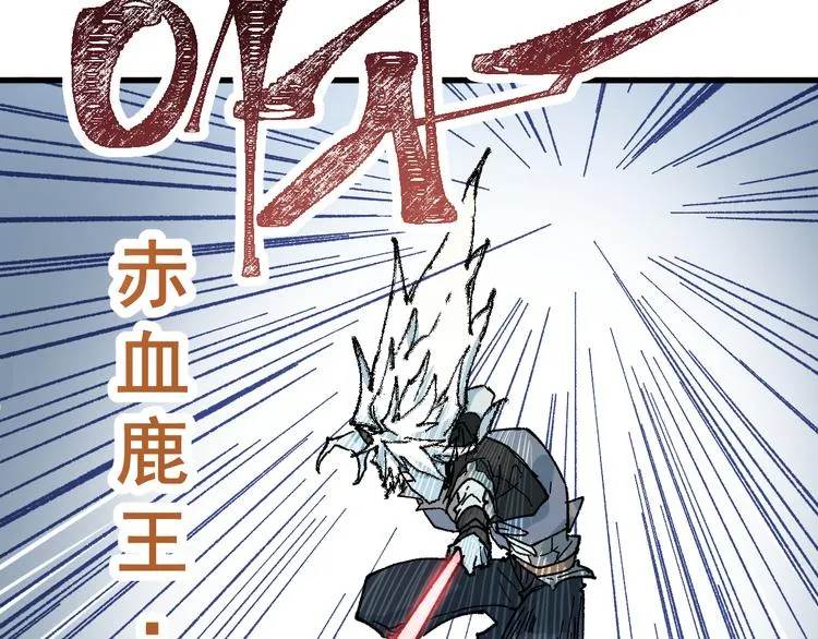 第130话 楚风激战金乌王 第72页