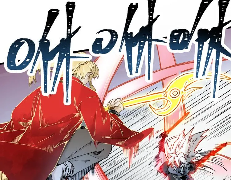 第130话 楚风激战金乌王 第82页