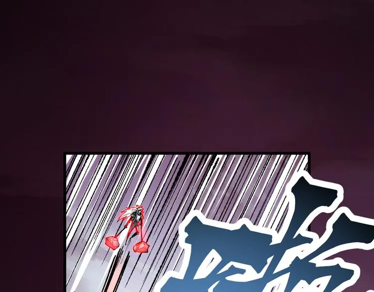 第130话 楚风激战金乌王 第103页