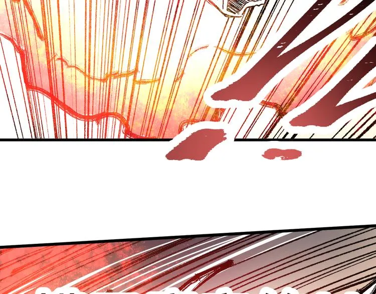 第130话 楚风激战金乌王 第137页