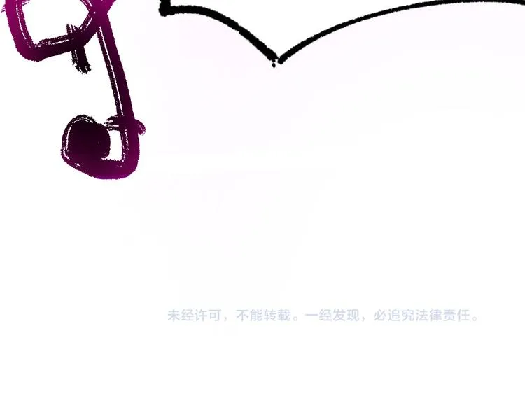 第130话 楚风激战金乌王 第148页