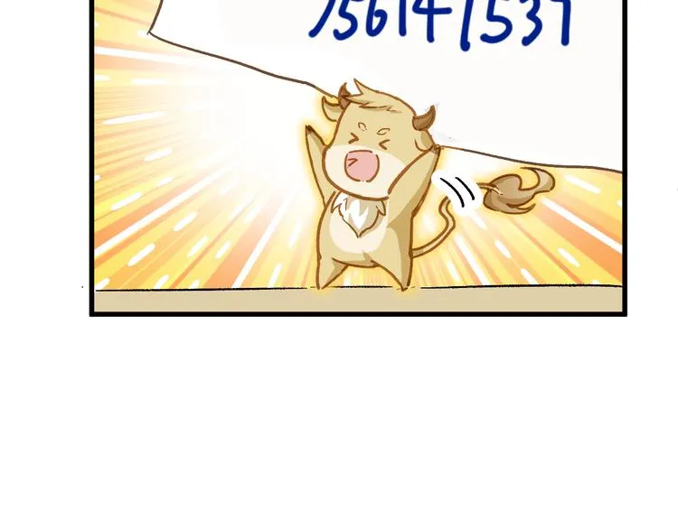 第130话 楚风激战金乌王 第159页
