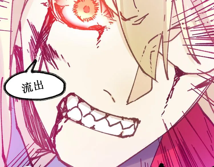 第131话 逆转 第2页