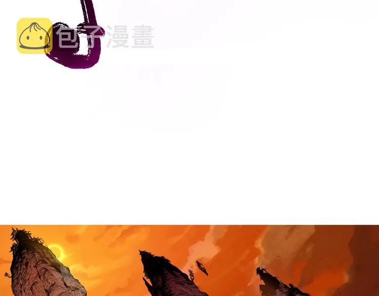 第131话 逆转 第4页