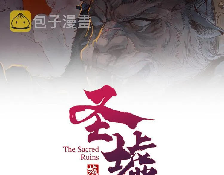 第131话 逆转 第6页