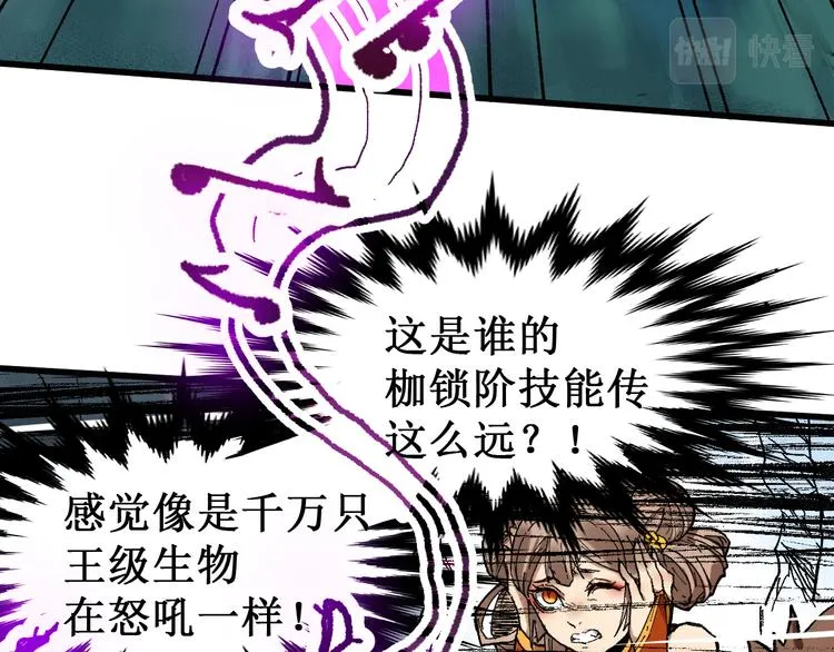 第131话 逆转 第12页