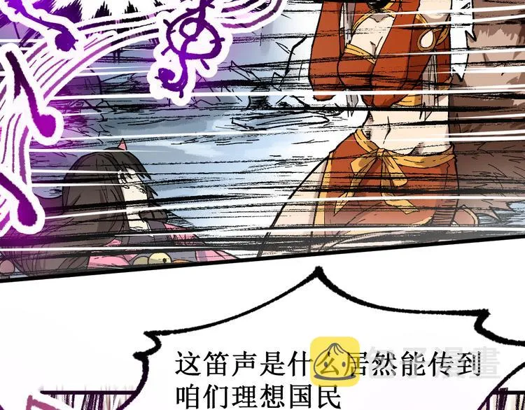 第131话 逆转 第13页