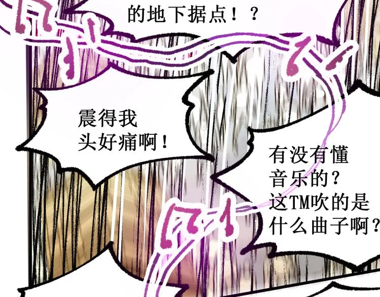 第131话 逆转 第14页