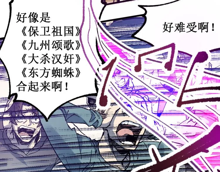 第131话 逆转 第15页