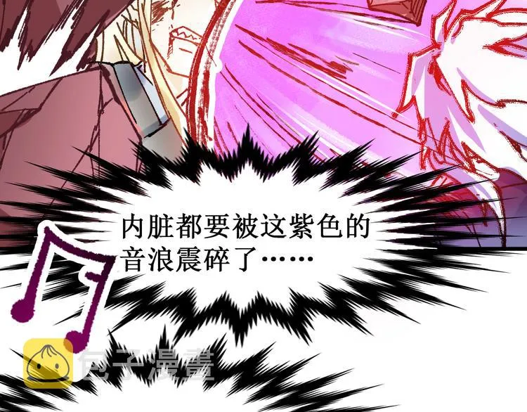 第131话 逆转 第26页