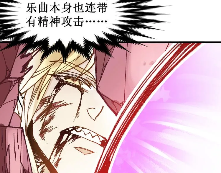 第131话 逆转 第27页