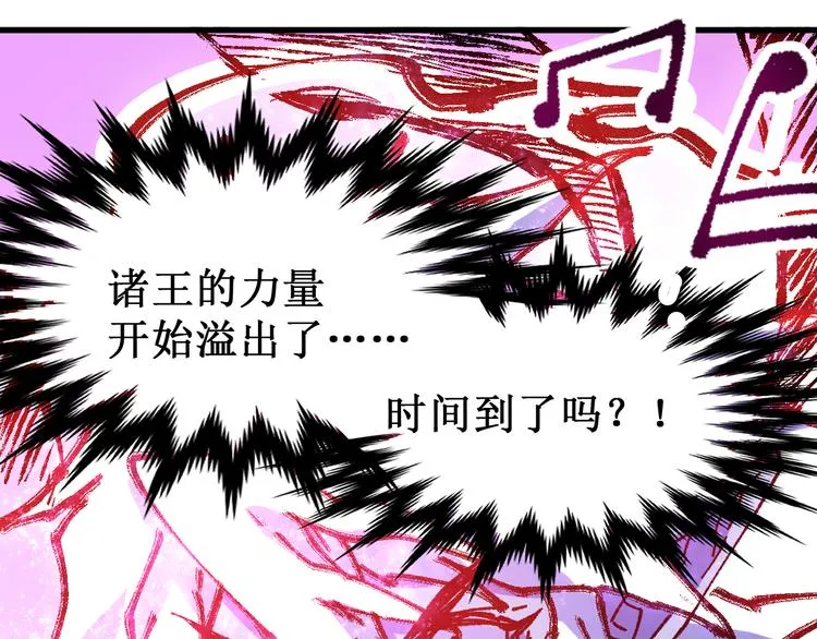 第131话 逆转 第32页