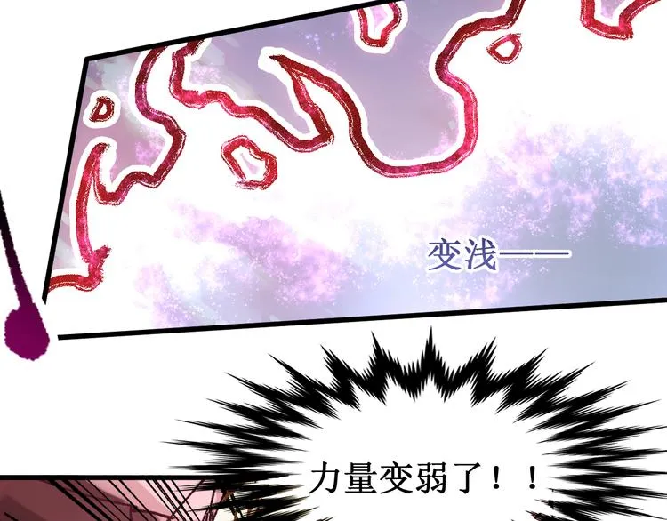 第131话 逆转 第34页