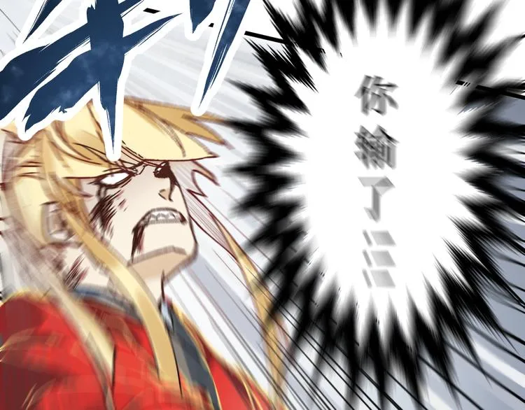 第131话 逆转 第46页