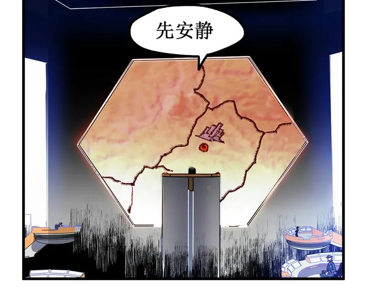 第131话 逆转 第62页