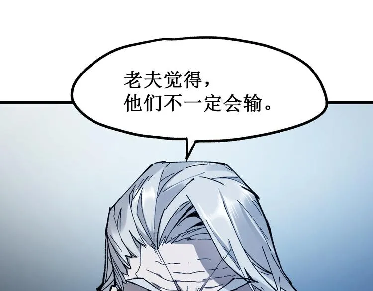 第131话 逆转 第63页