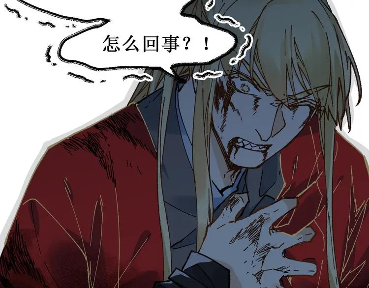 第131话 逆转 第68页