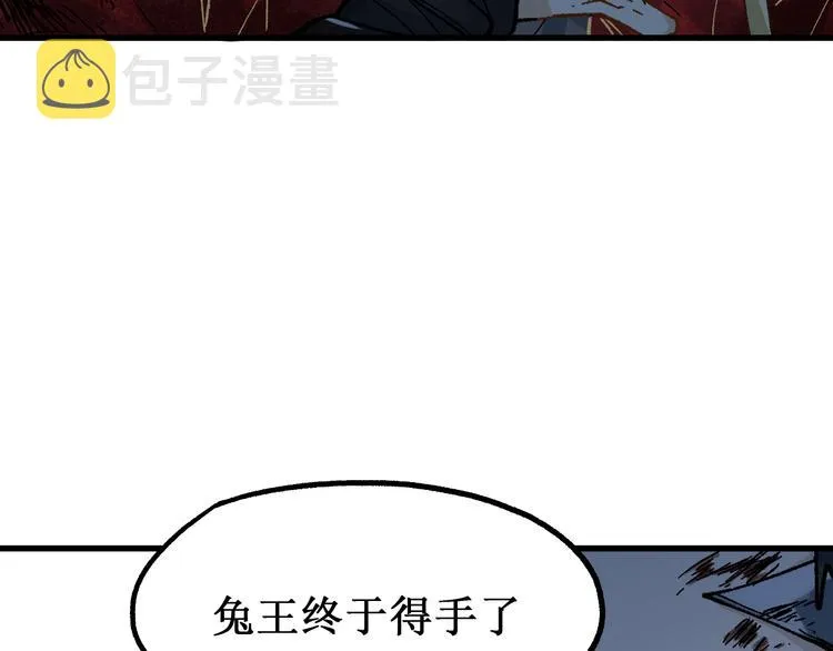 第131话 逆转 第69页