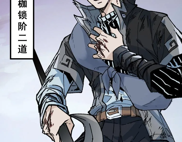 第131话 逆转 第72页