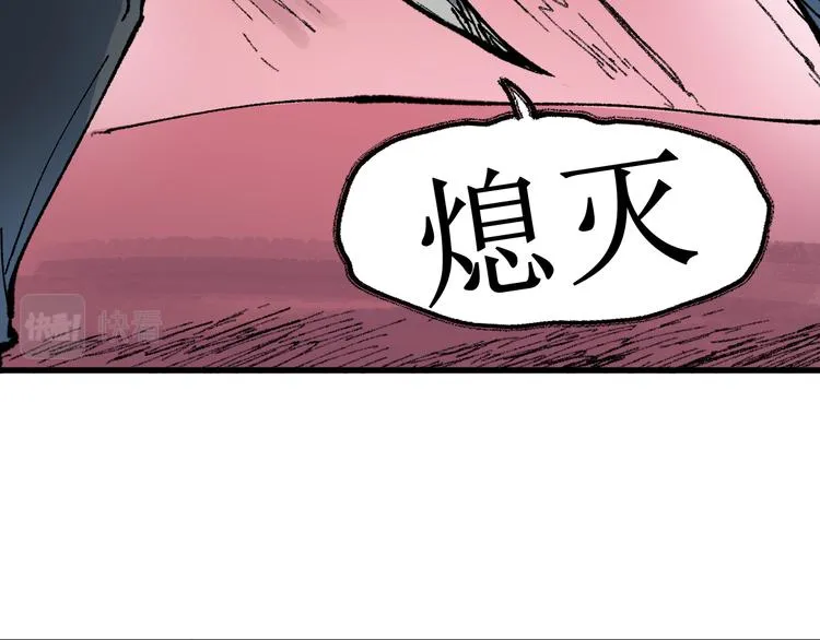 第131话 逆转 第74页