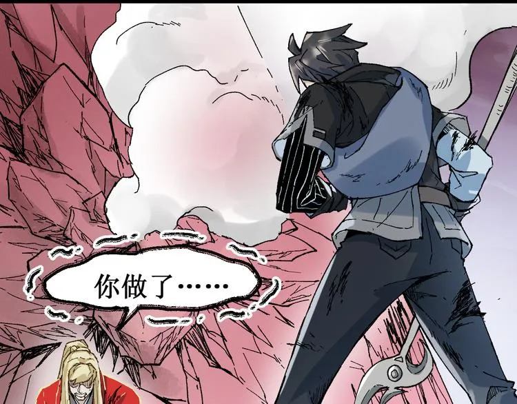 第131话 逆转 第75页