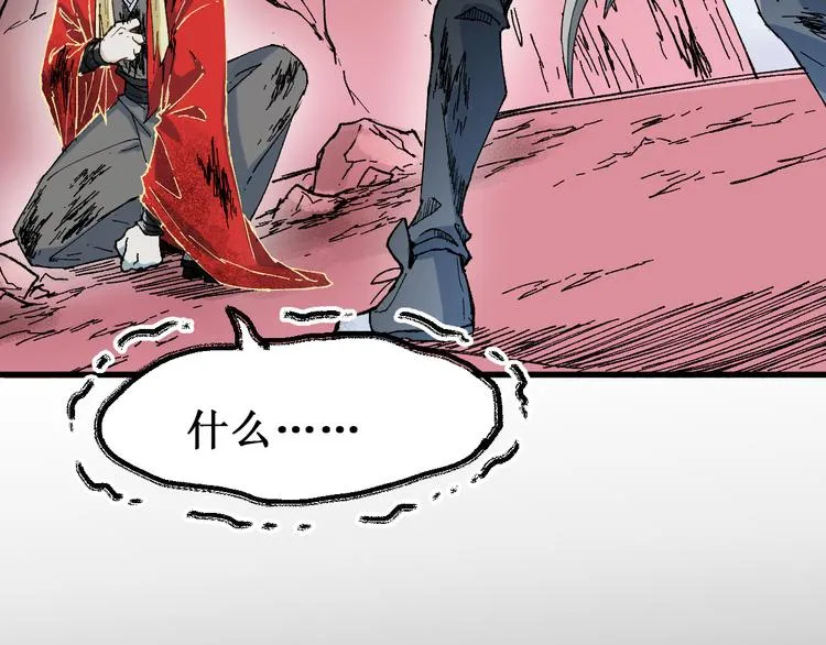 第131话 逆转 第76页