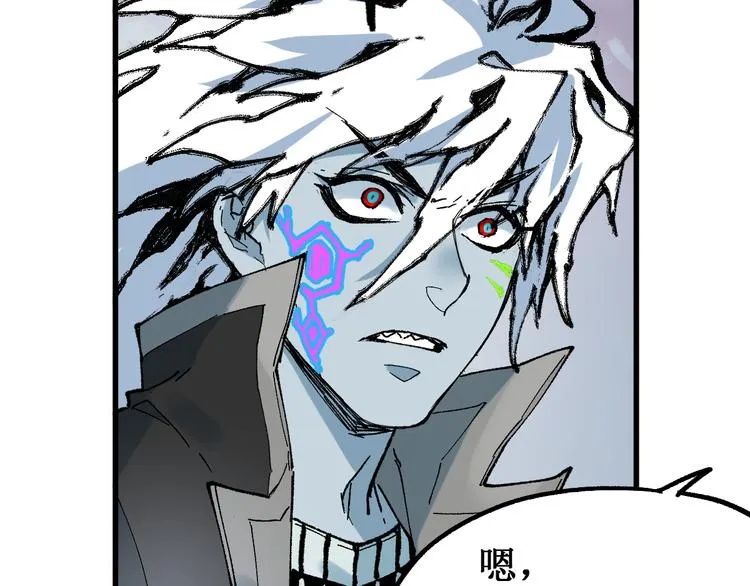 第131话 逆转 第80页