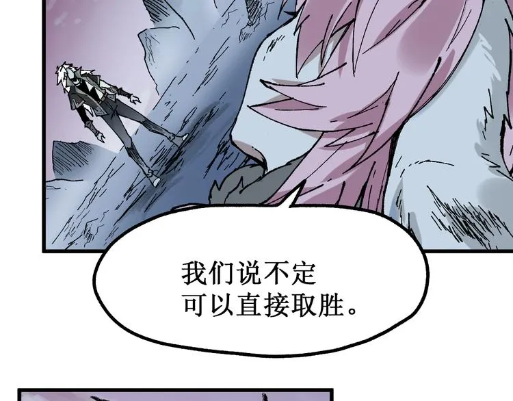 第131话 逆转 第83页