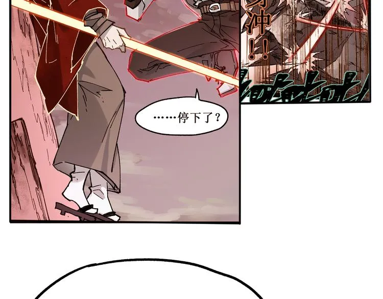 第131话 逆转 第87页