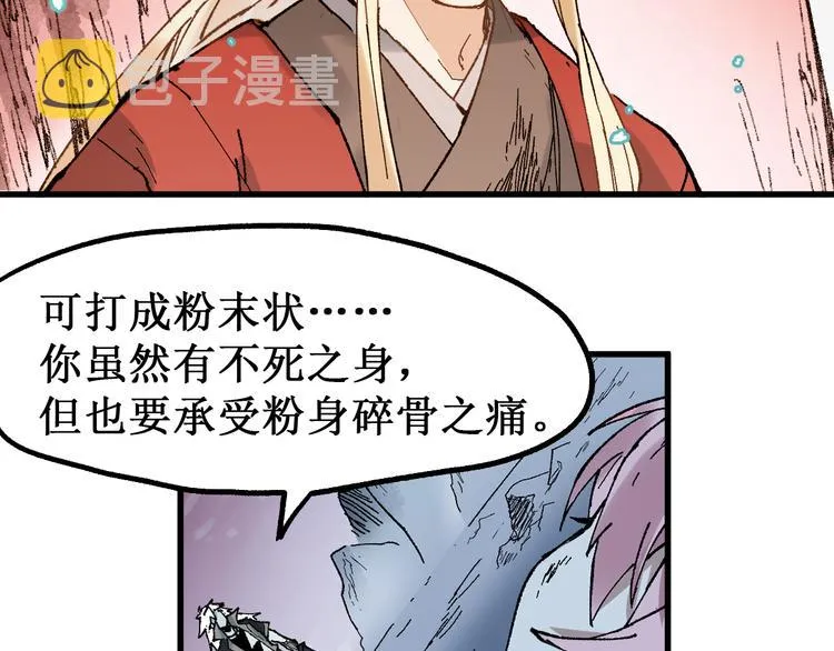 第131话 逆转 第91页