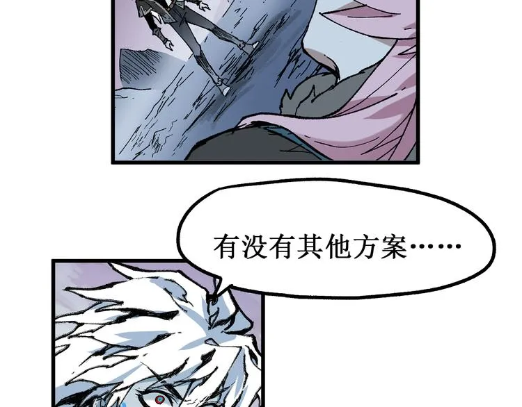第131话 逆转 第92页