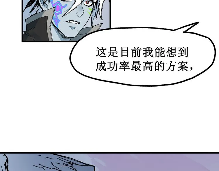 第131话 逆转 第93页