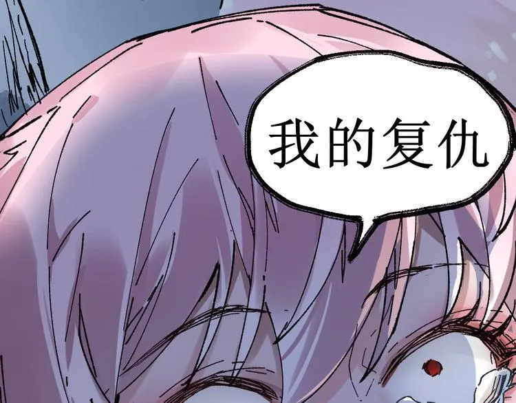 第131话 逆转 第94页
