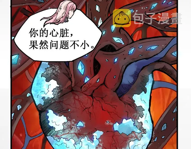 第131话 逆转 第103页