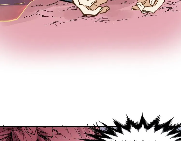 第131话 逆转 第117页