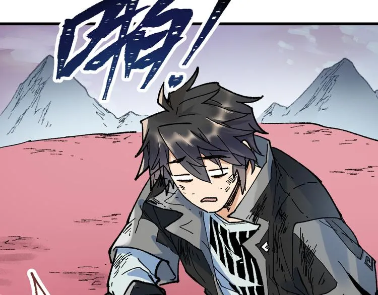 第131话 逆转 第119页