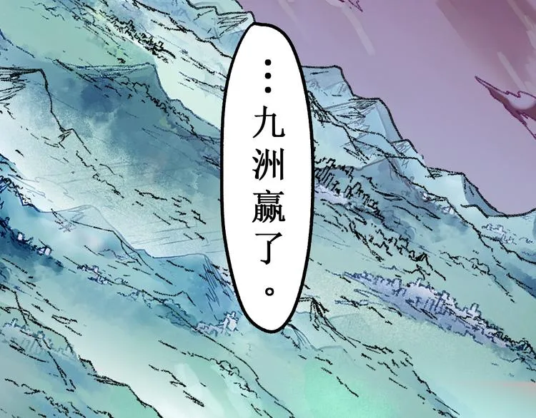 第131话 逆转 第122页
