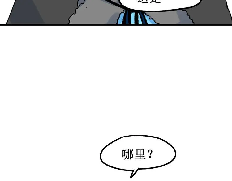 第131话 逆转 第129页