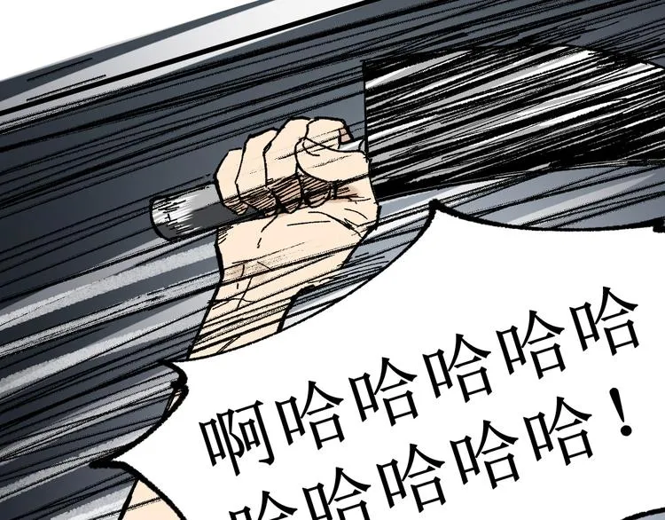 第131话 逆转 第132页